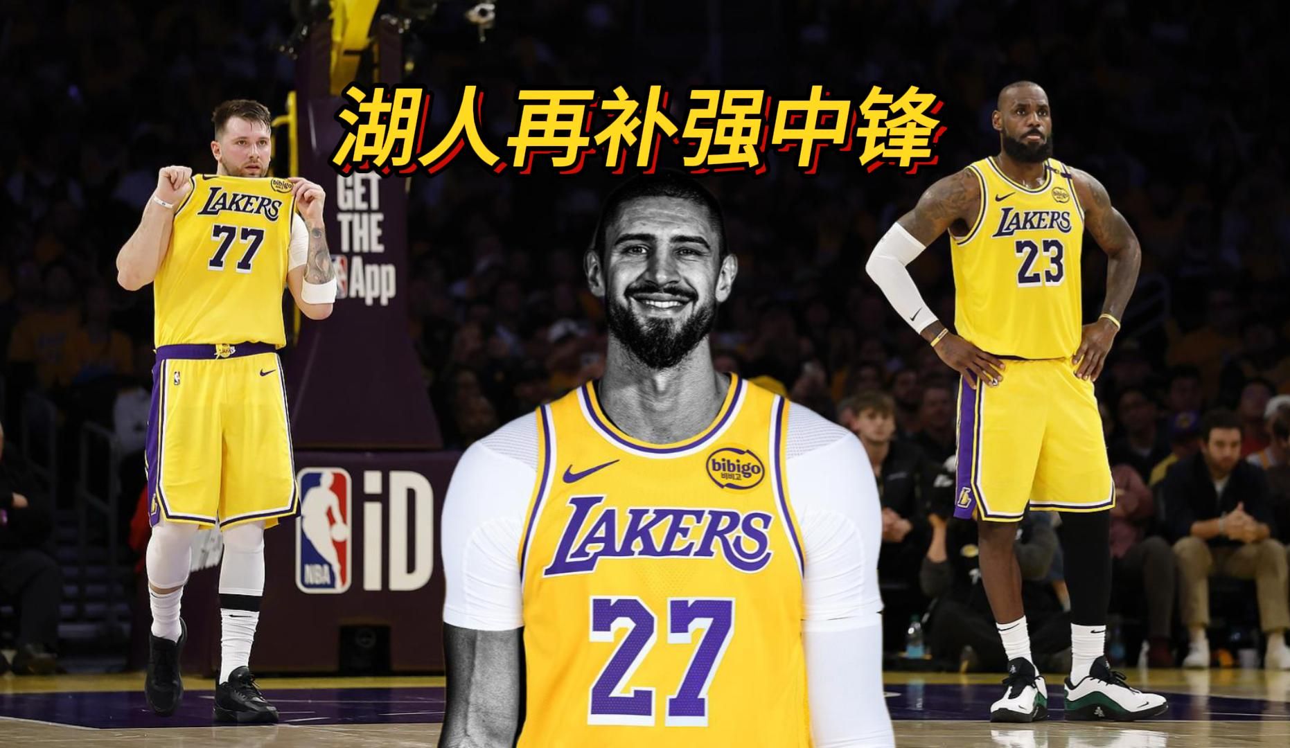 HTH SPORTS中国-穆古鲁扎遭遇十五持续失利，湖人教练压力巨大！上演精彩一战-HTH SPORTS中国