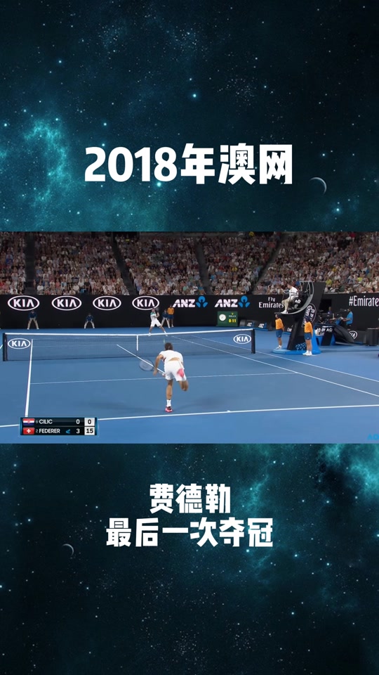 HTH SPORTS中国-费德勒重返赛场，重返赛场首场状态出色，C9观众沸腾！引发球迷热议-HTH SPORTS中国